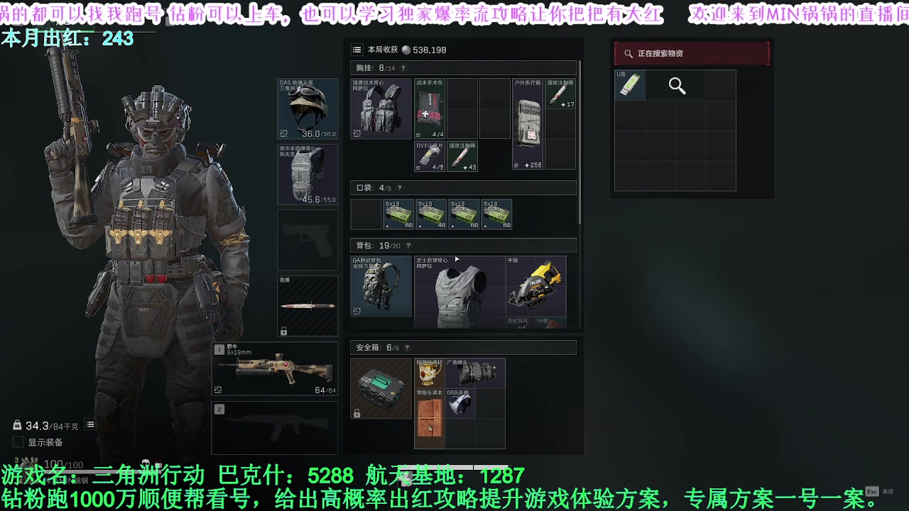 【2025-02-17 09点场】MIN锅锅：绝密航天跑刀 1369449