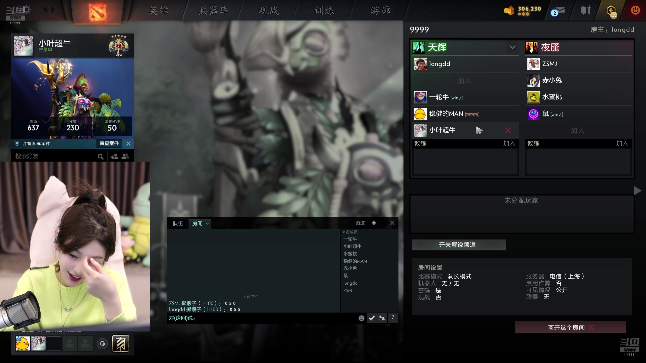 【2025-02-17 17点场】叶知秋Vanessa：秋：黄金双倍 晚上好