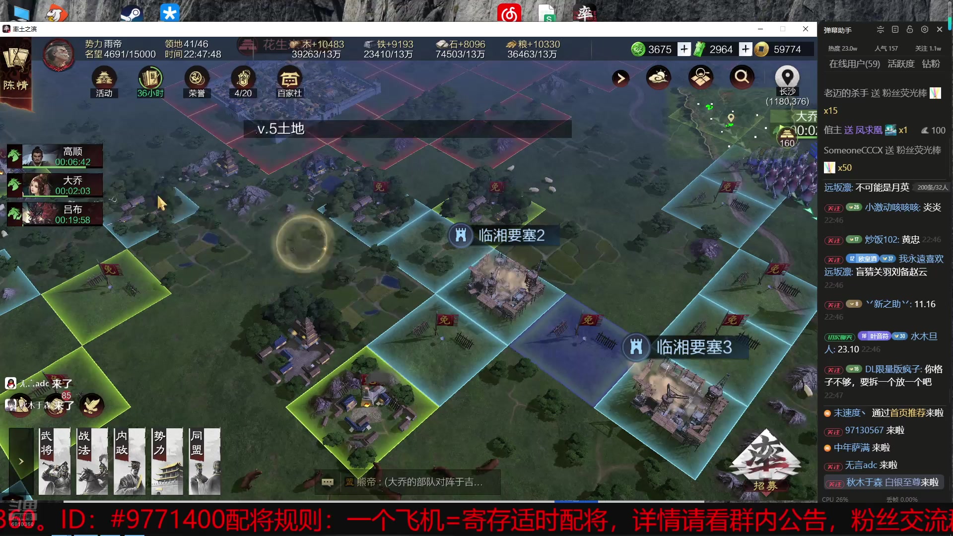 【2025-02-16 22点场】魏王杯杯酒：X4440开荒打架一条龙演示