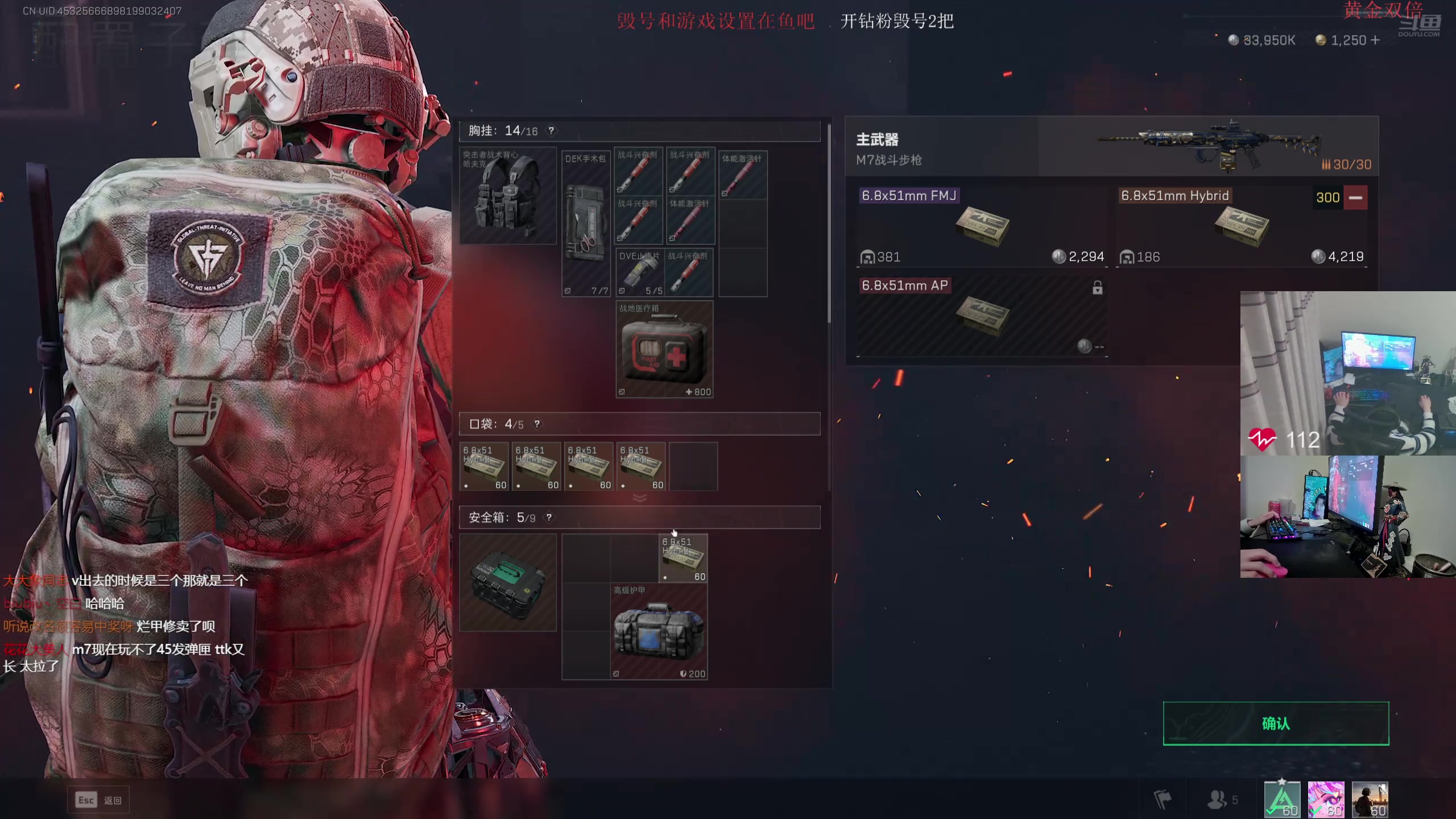 【2025-02-16 22点场】陈浩南丶ABS：跟pdd开耍三角洲