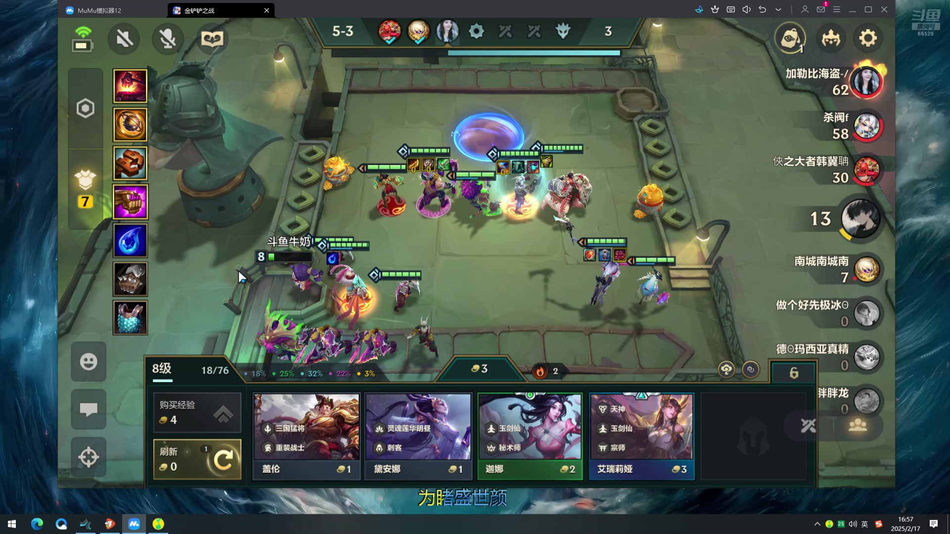 【2025-02-17 16点场】牛奶MilkGod：还吃!收你们来咯