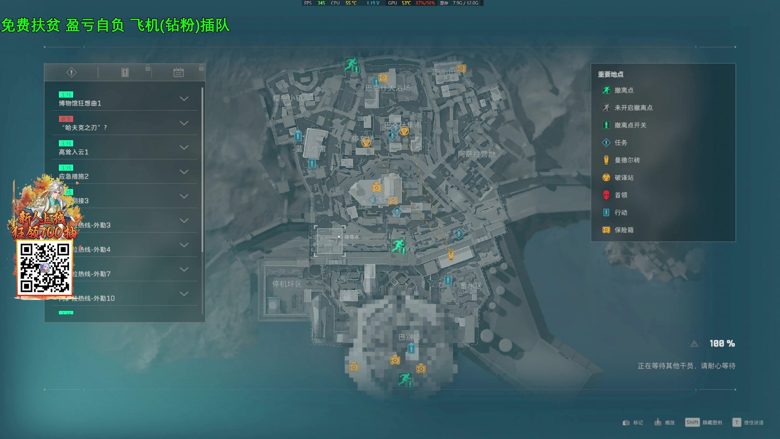 【2025-02-17 14点场】47号Gamer：免费扶贫 巴克什塔主 全职业精通~