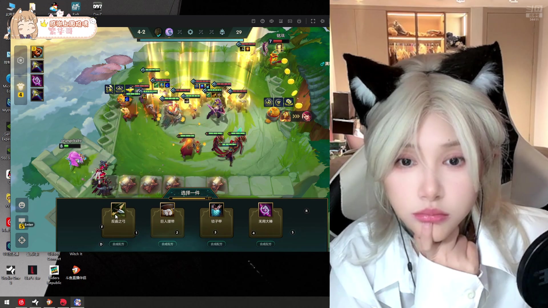 【2025-02-16 22点场】OrangebabyOAO：今天十福星了吗QAQ