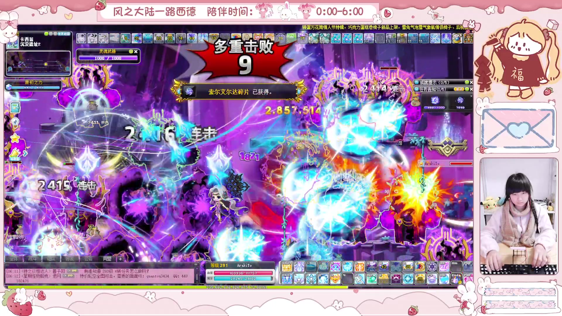 【2025-02-17 05点场】顾青ArakiYoko：青儿：御剑骑士天下无敌
