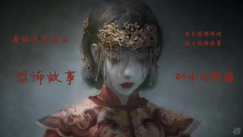 【2025-02-14 14点场】黑叔叔H：【黑叔叔】猛鬼大厦2新游戏出啦