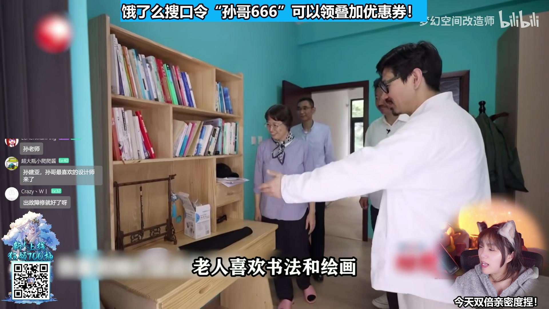 【2025-02-17 20点场】甜心战士：双倍,吃吃看看美滋滋~