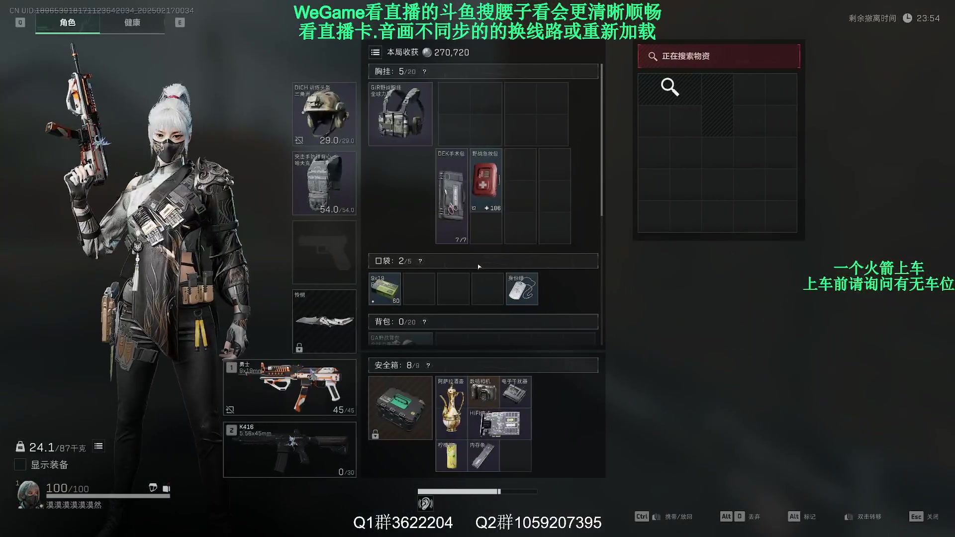 【2025-02-16 23点场】Zy丶腰子：增强一下小口径枪吧!球球了!