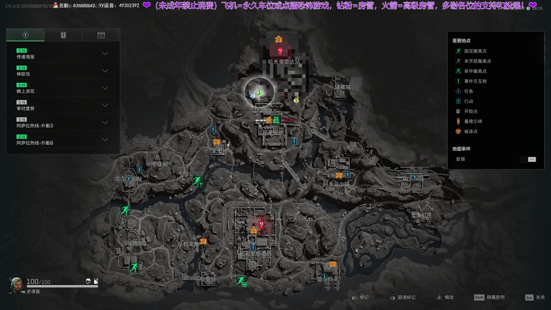【2025-02-16 19点场】谭机霸开播了：⭐霸霸⭐路人房的神来了！