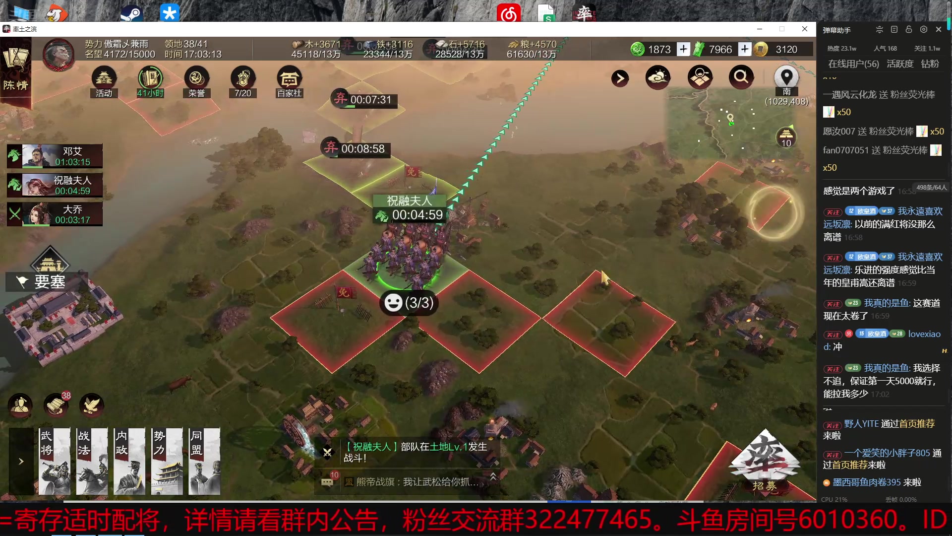 【2025-02-16 16点场】魏王杯杯酒：X4440开荒打架一条龙演示