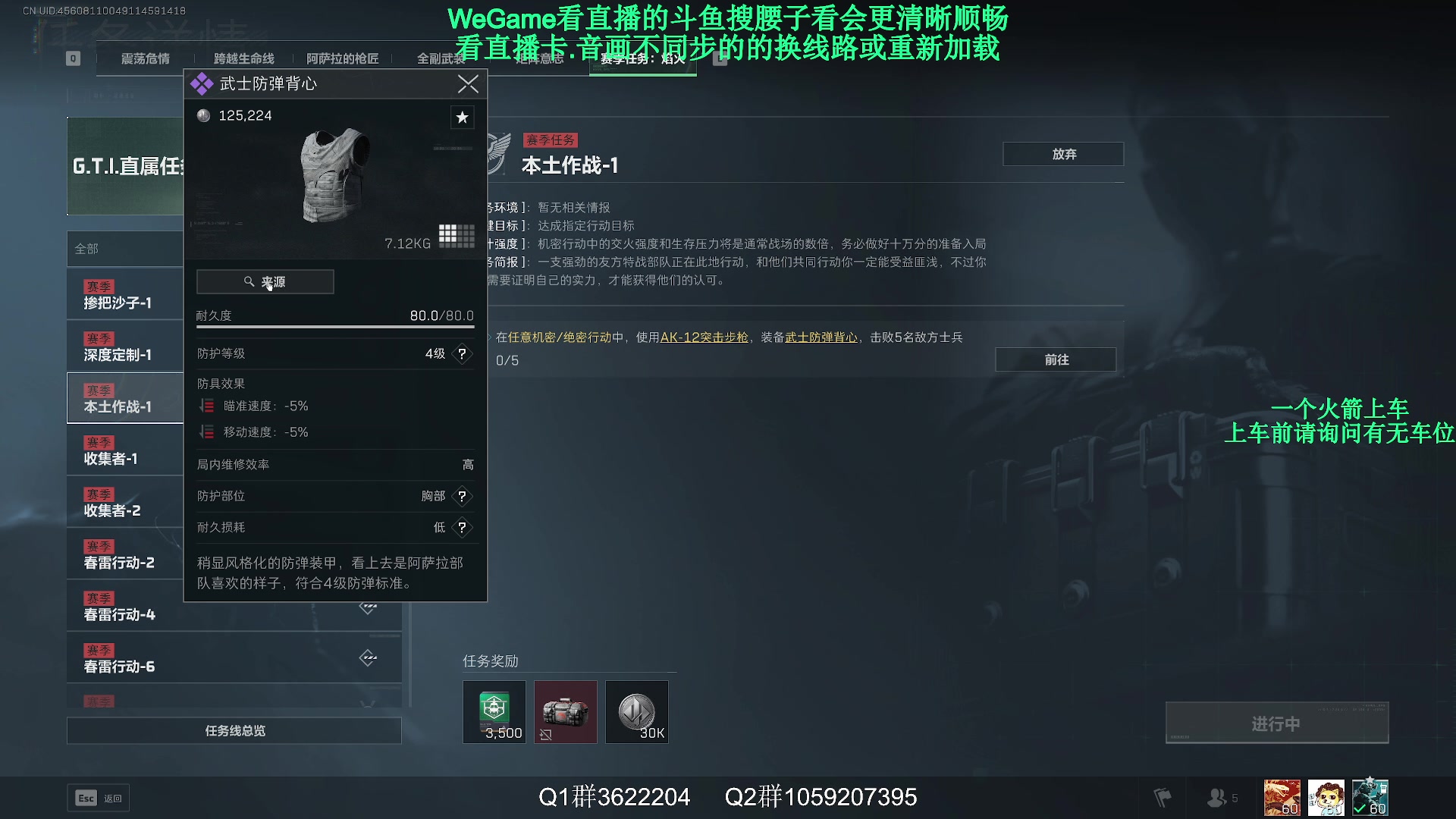 【2025-02-17 01点场】Zy丶腰子：增强一下小口径枪吧!球球了!