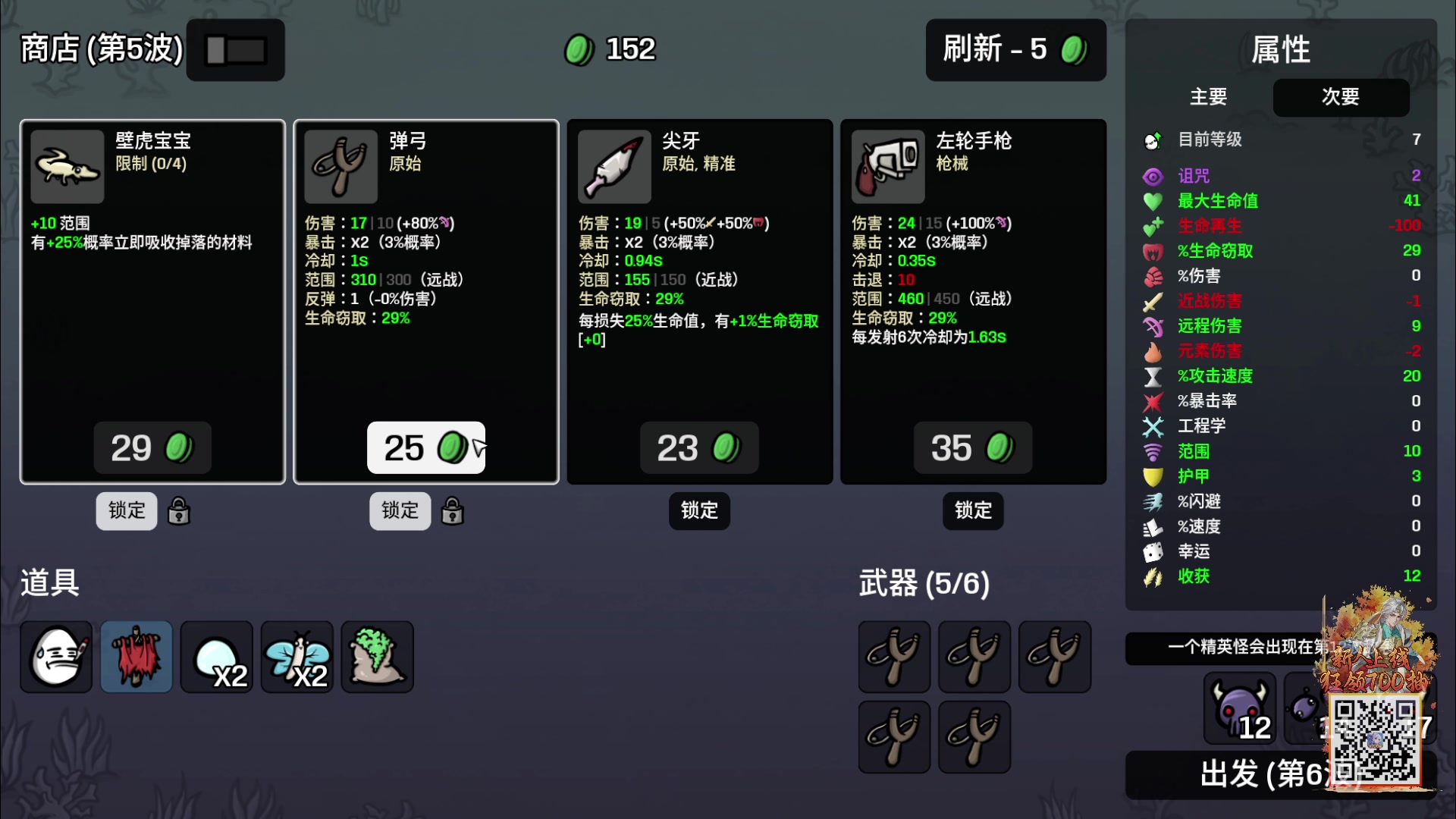 【2025-02-17 21点场】巴格拉斯：热爱生活，走进巴叔