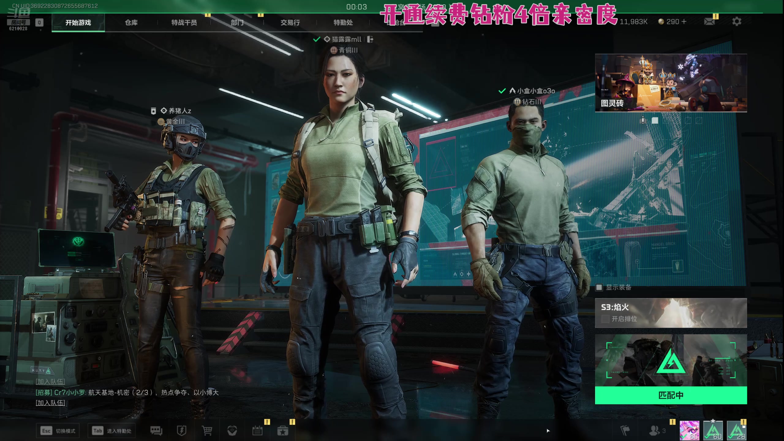 【2025-02-16 22点场】娜子nAzi：周末记得清空荧光棒！