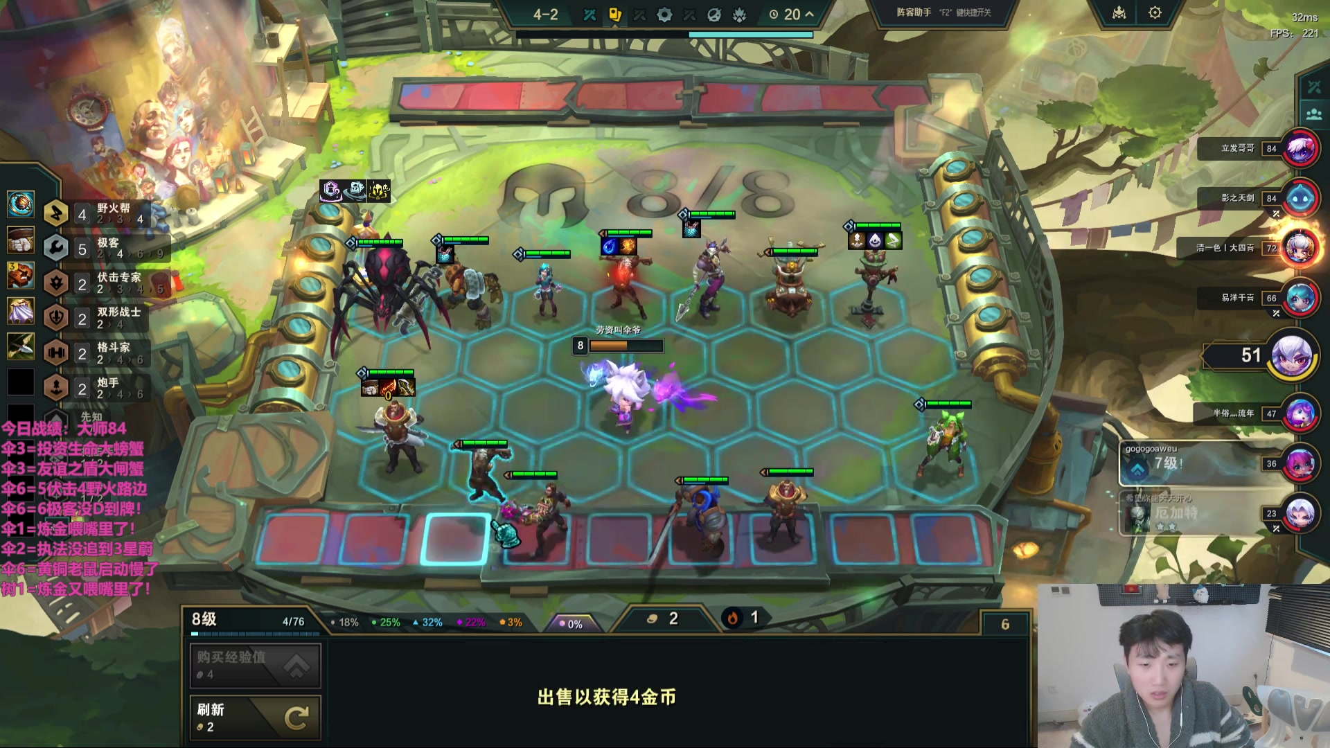 【2025-02-17 17点场】胸肌很大的良小伞：一点见兄弟们！