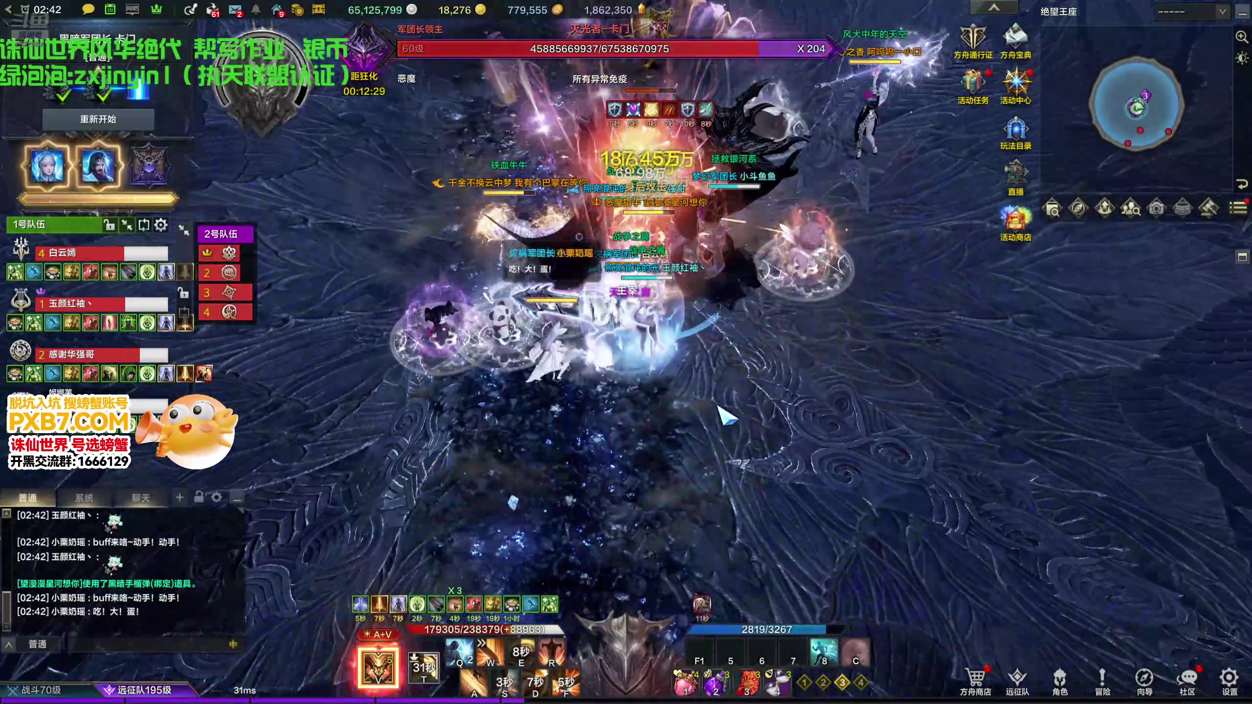 【2025-02-17 完整版】螃蟹Sam：【螃蟹】新年快乐！~