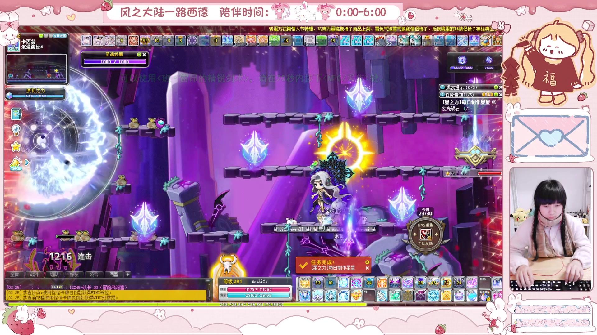 【2025-02-17 01点场】顾青ArakiYoko：青儿：御剑骑士天下无敌