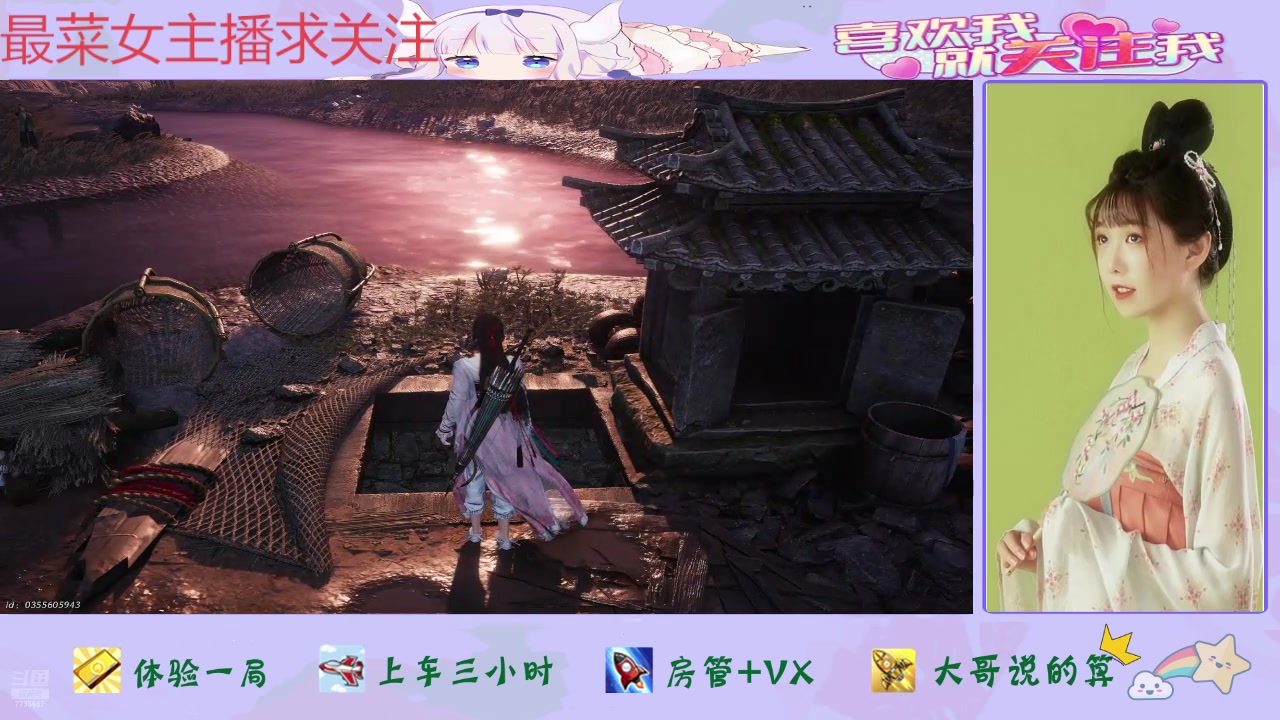 【2025-02-17 13点场】停留在雨中Cium：燕云十六声来了哦