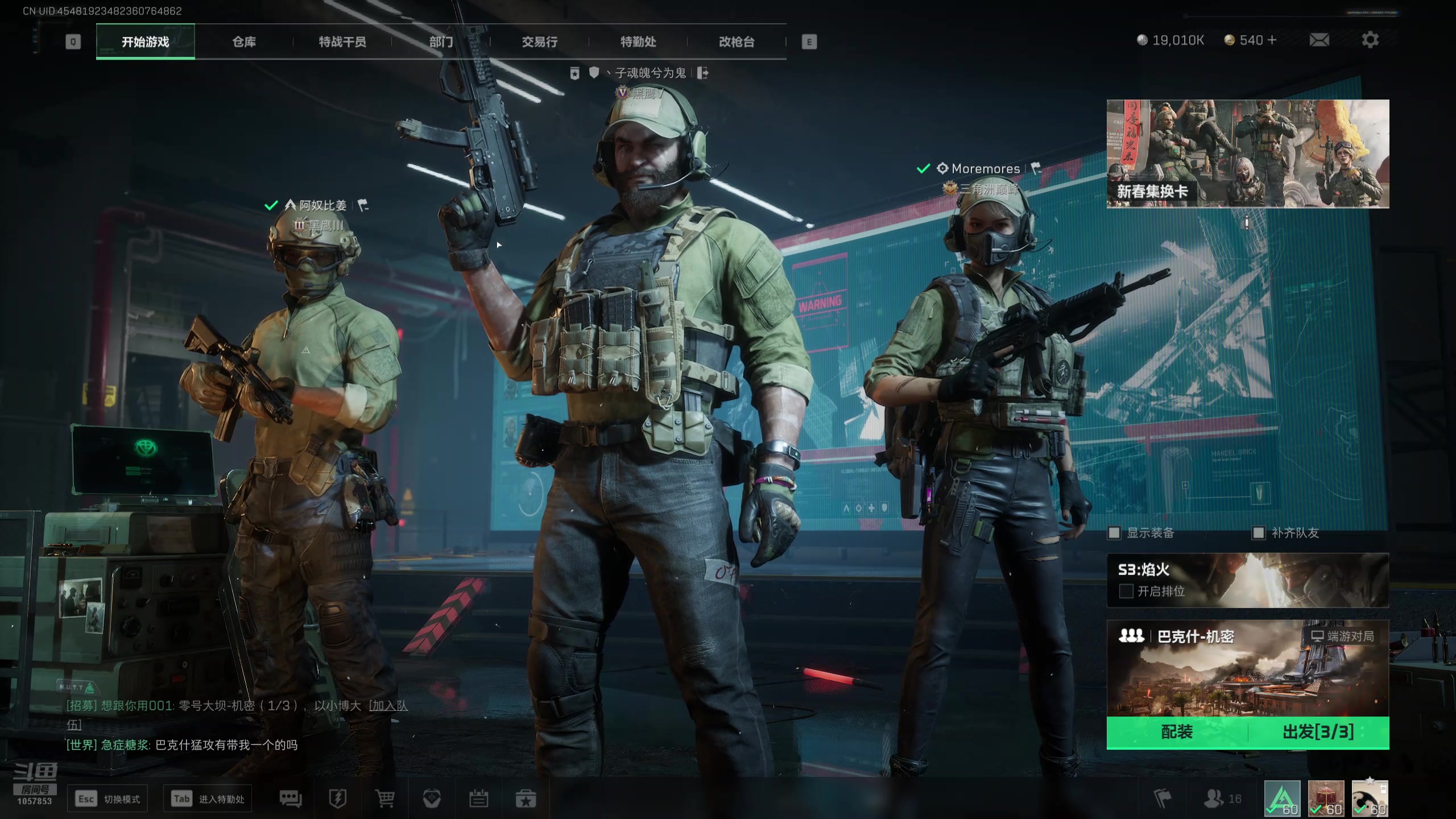 【2025-02-11 21点场】丶子魂魄兮为鬼雄：雄:天才中年！