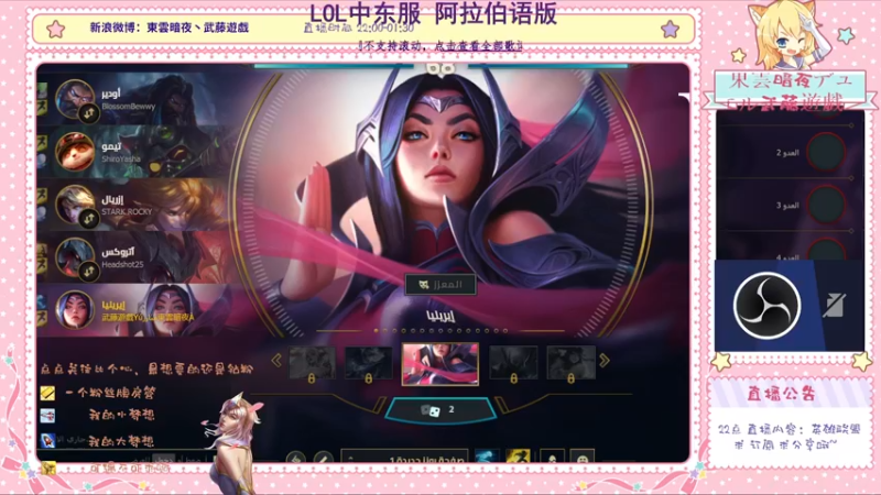2024-09-08 02-56-49极地大乱斗 崔斯特 胜利