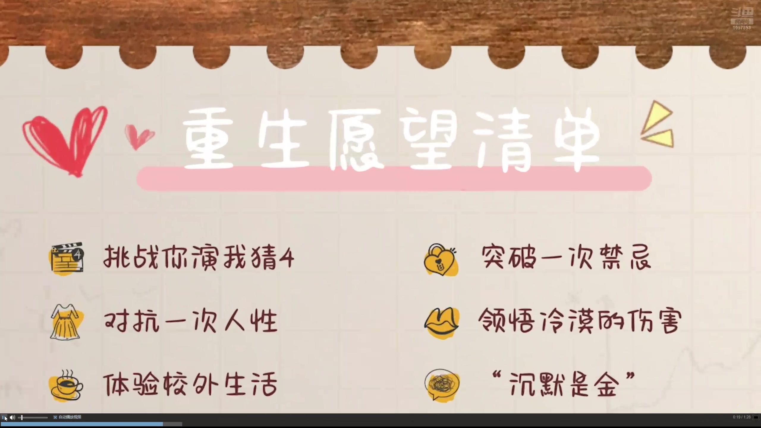 【2025-02-11 14点场】丶子魂魄兮为鬼雄：雄:天才中年！