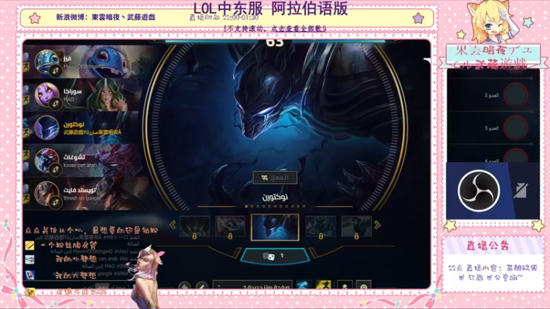 2024-09-08 02-07-30极地大乱斗 崔斯特 胜利