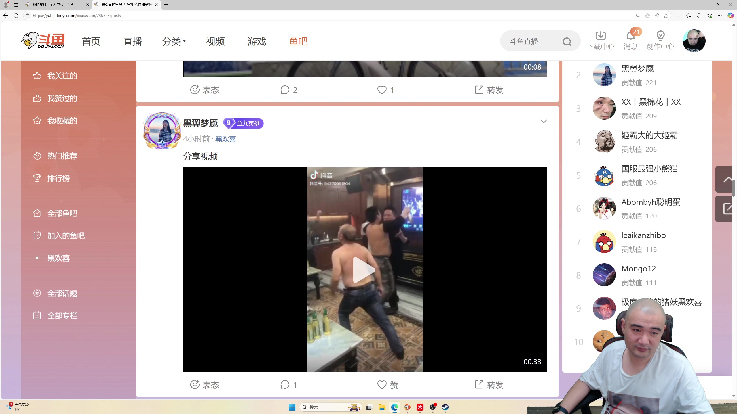 【2025-02-17 15点场】黑欢喜：我太寂寞了【双倍亲密】