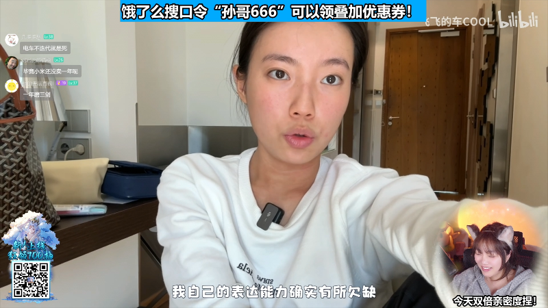 这是我剪辑的甜心战士的直播精彩时刻，快来看看吧~