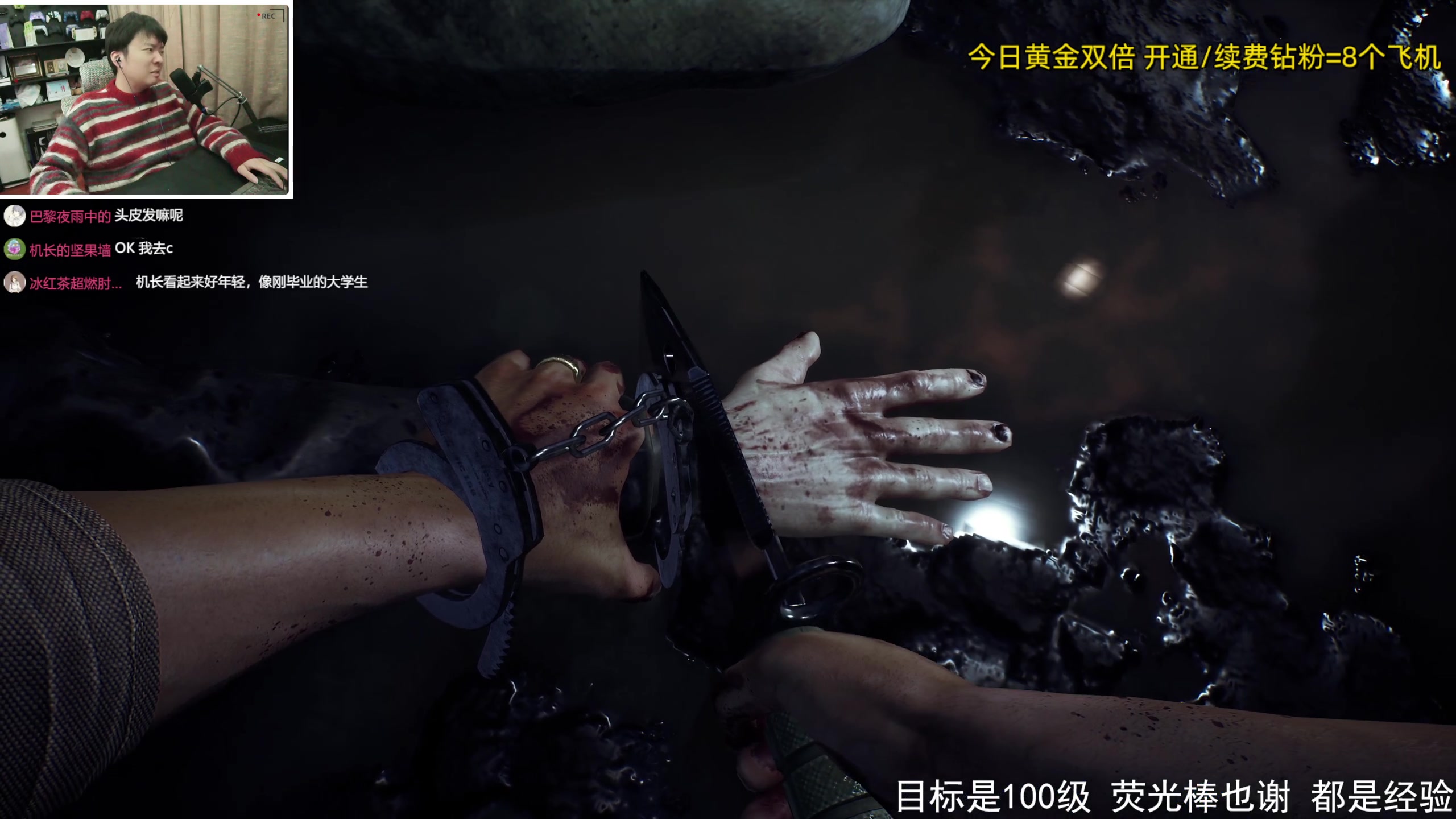 【2025-02-17 00点场】机长YG：【恐怖】请进！直播中！