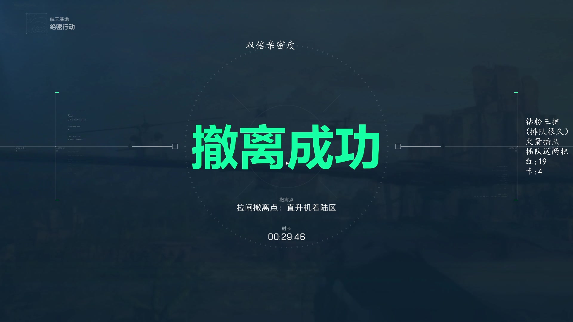 【2025-02-17 03点场】三酒OuO：风吹哪页读哪页。