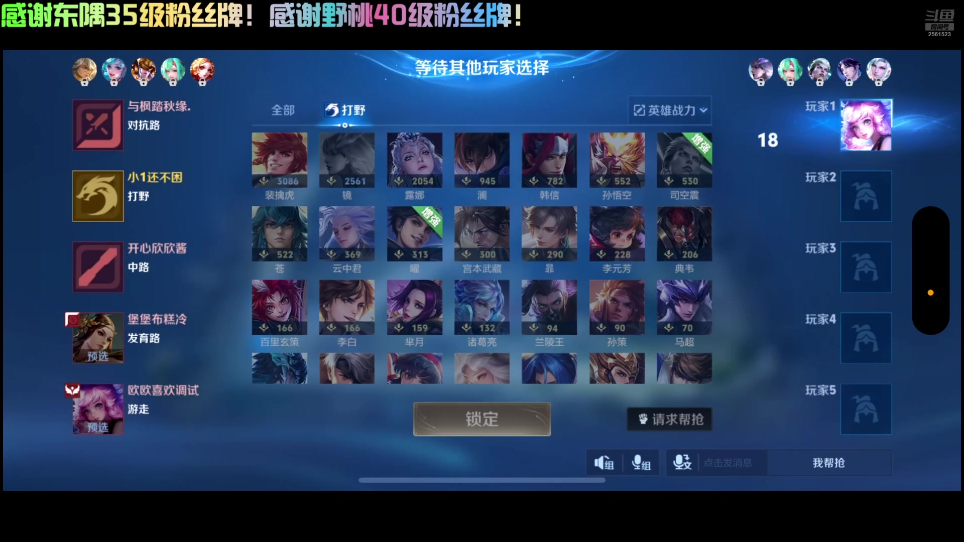 【2025-02-16 22点场】冲酱ccc：正能量直播间！新年快乐！