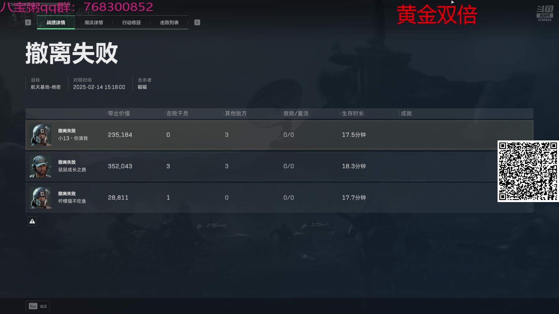 【2025-02-14 14点场】彭皮皮丶：站在布隆后面！宇宙第一布隆！