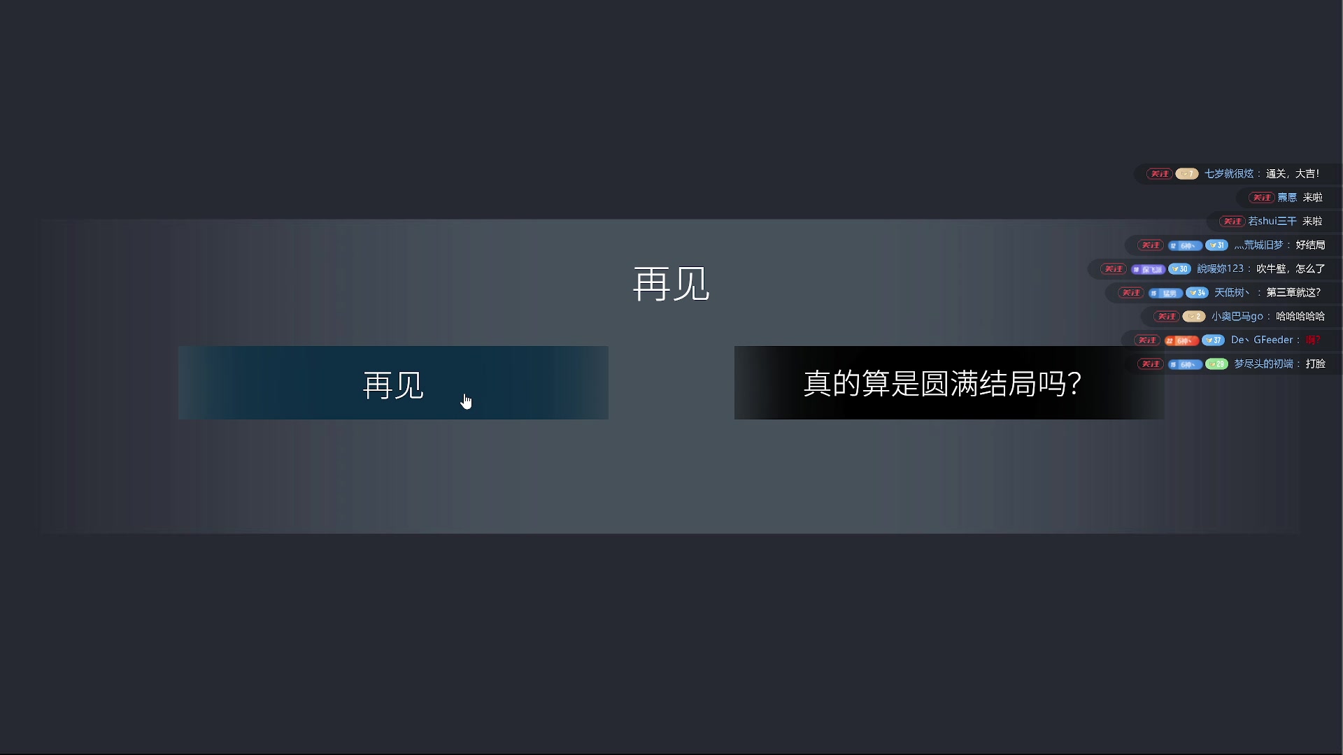 【2025-02-17 21点场】丨马老六丨：【六神】游戏室