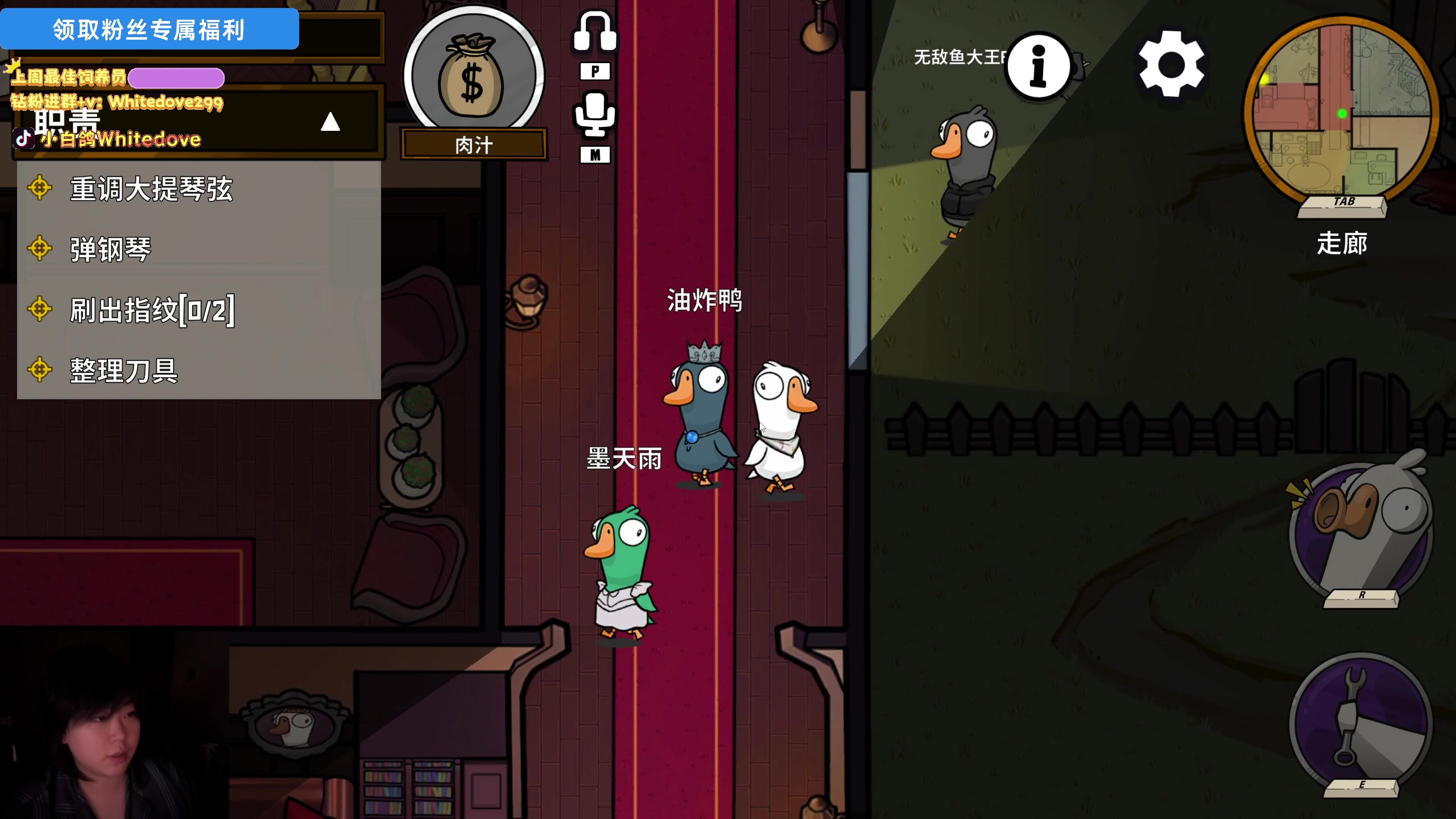【2025-02-16 21点场】小白鸽WhiteDove：双倍！小宝们！我来啦！