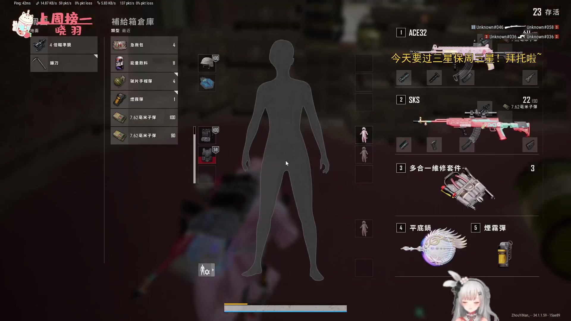 【2025-02-16 18点场】周一南OvO：【呆猪】你好认识一下