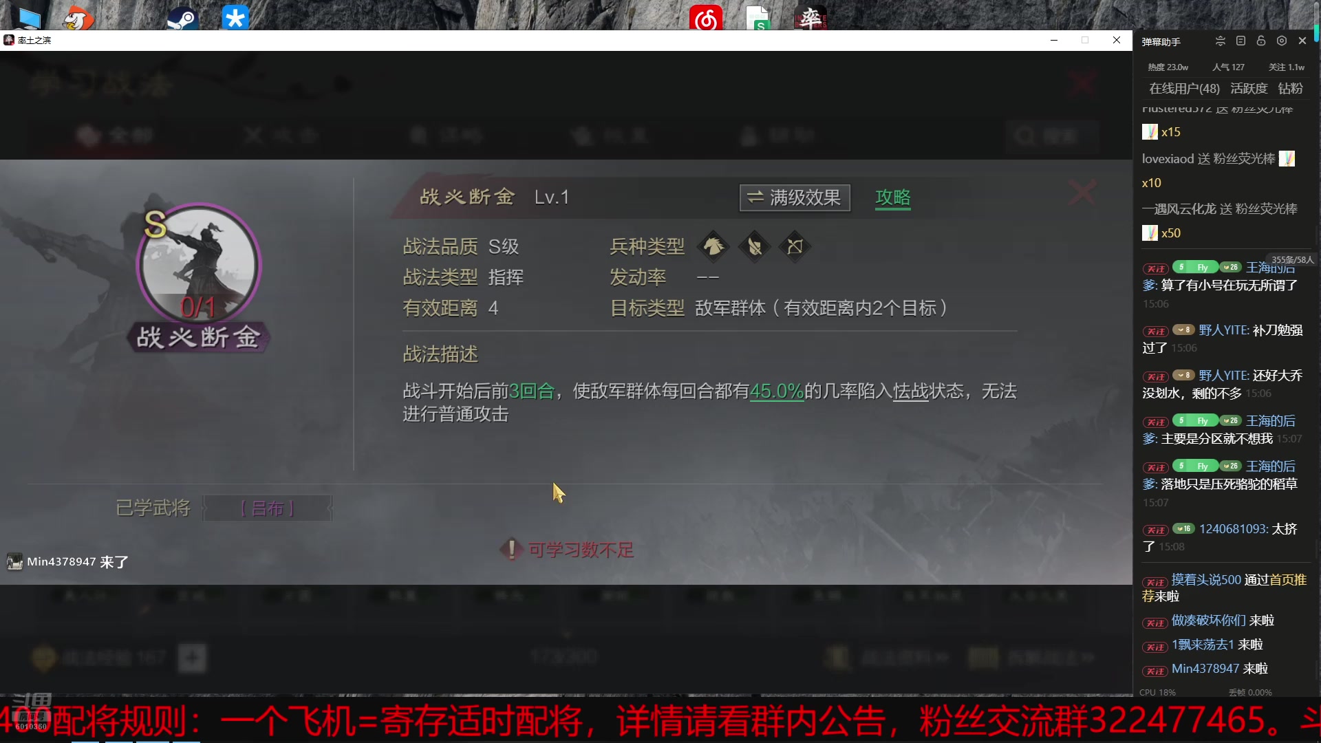 【2025-02-16 14点场】魏王杯杯酒：X4440开荒打架一条龙演示