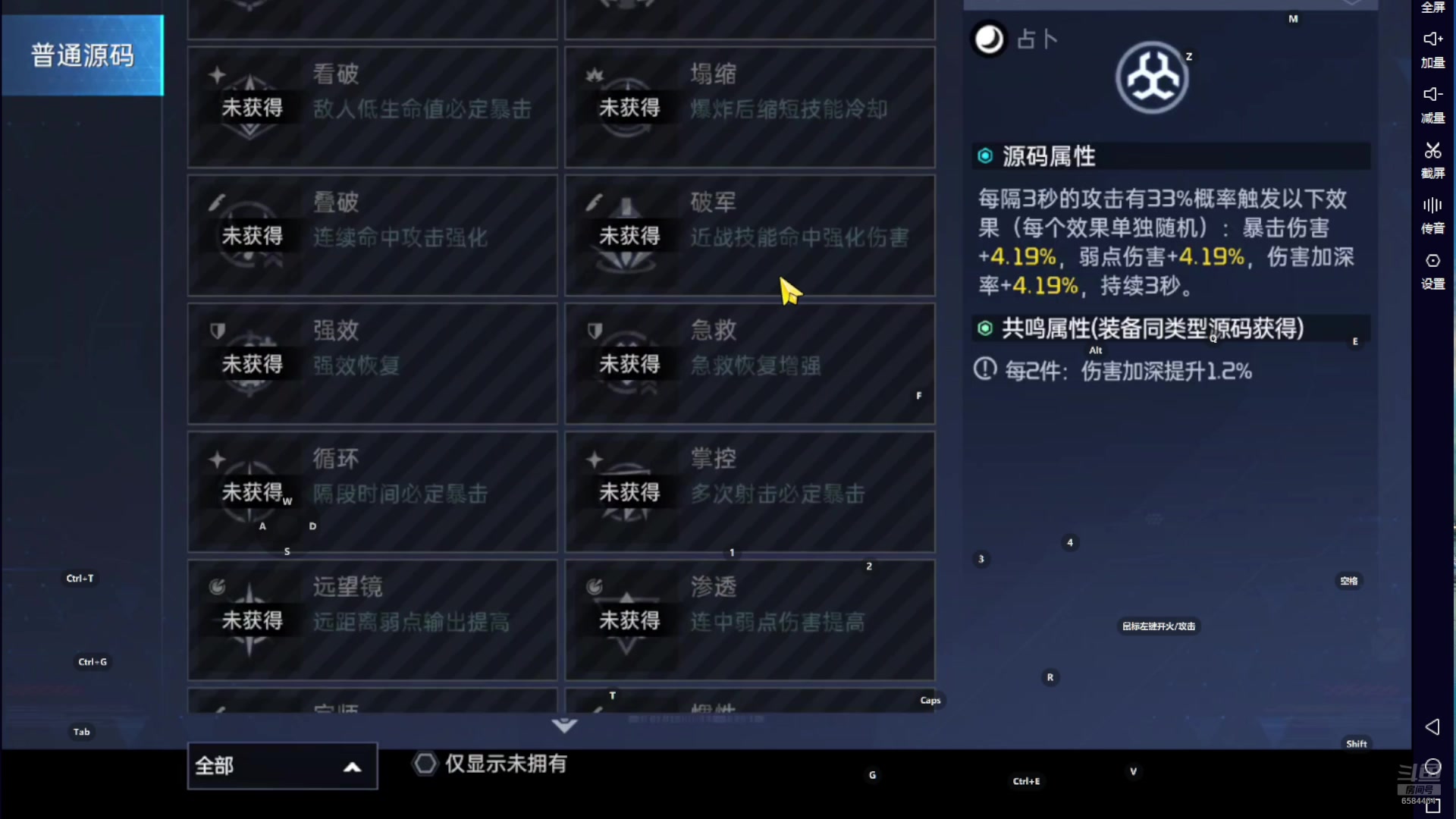 【2025-02-16 22点场】中华田园冯太极：入住星球：重启，备战新区