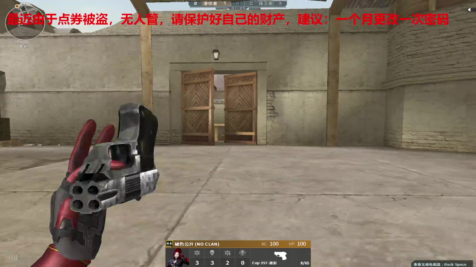 【2025-02-16 完整版】7L521：高Ping排位玩家