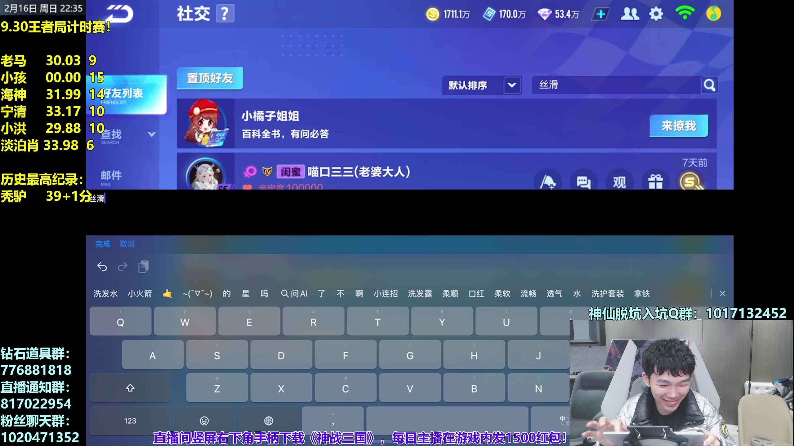 【2025-02-16 22点场】17丶Xtreme：【马】9点半计时赛！