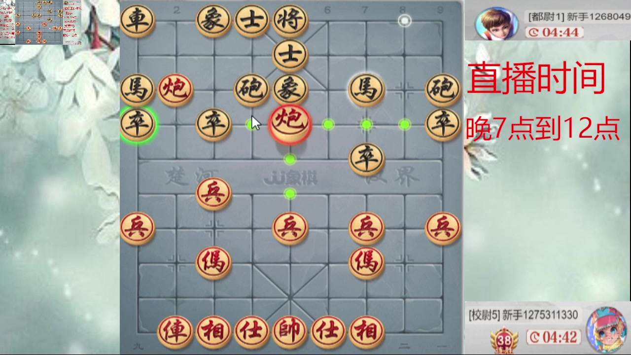 【2025-02-16 21点场】日月轮回888：巅峰布局全能大师