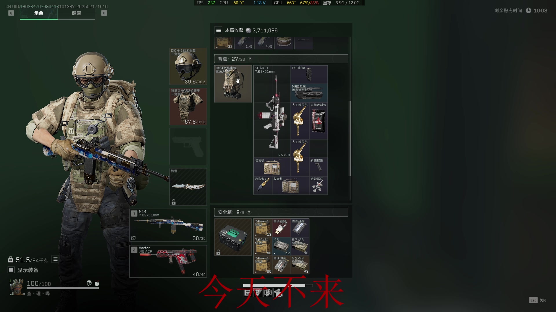 【2025-02-17 15点场】imxiaoxin：【✘-✘】10分钟没100W 直接举报