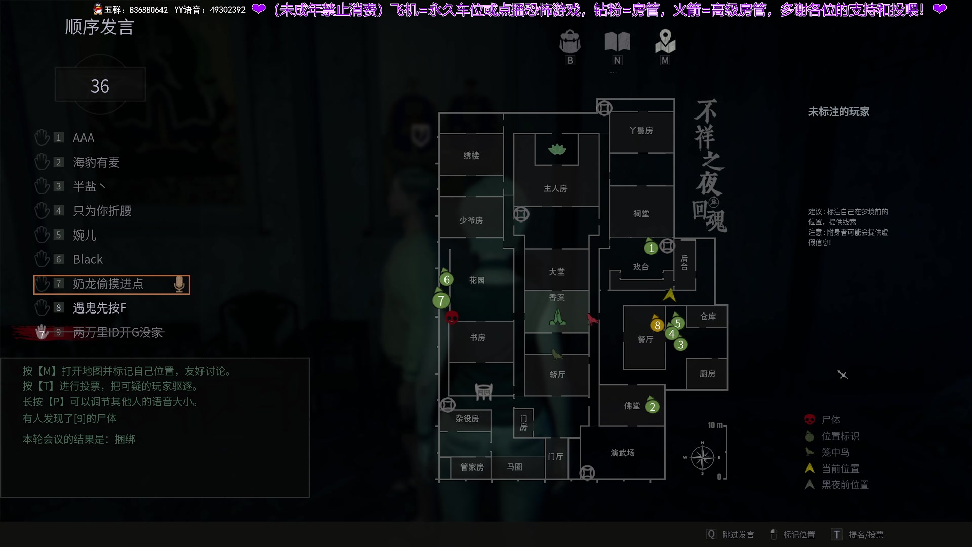 【2025-02-16 21点场】谭机霸开播了：⭐霸霸⭐路人房的神来了！