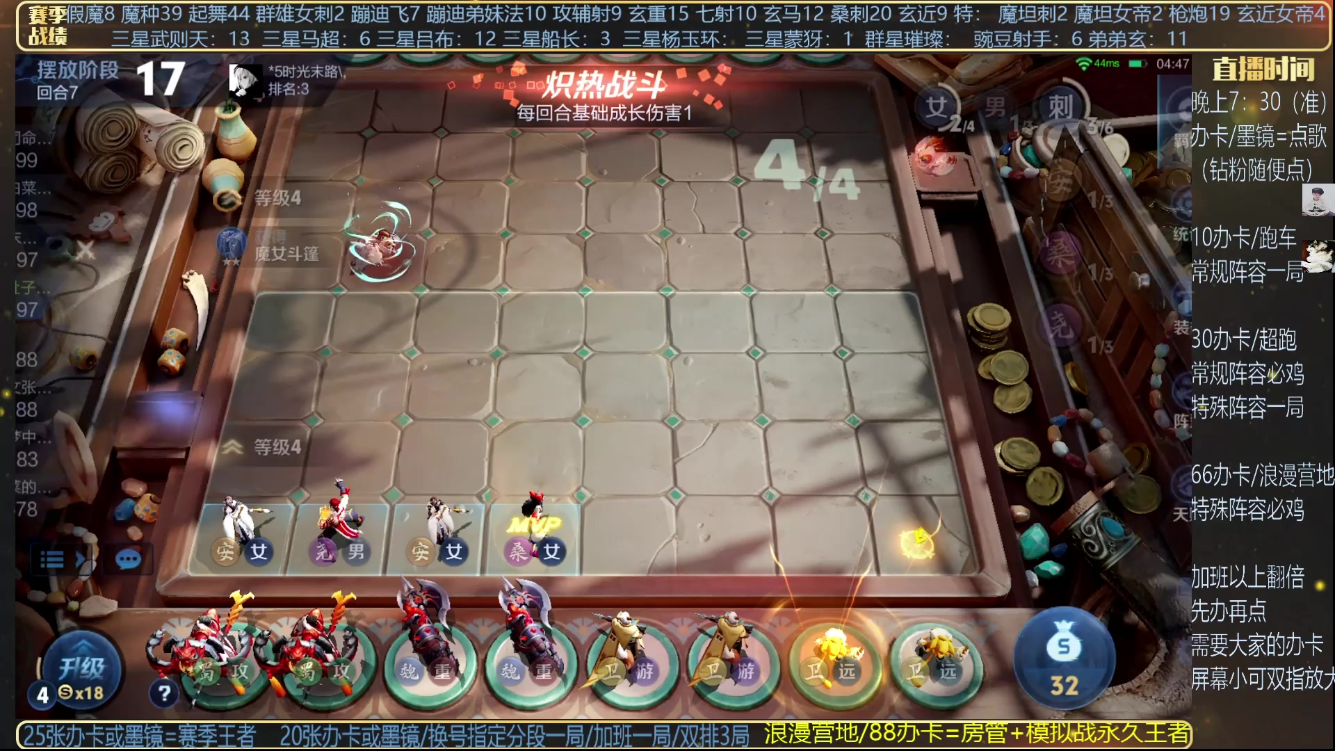 【2025-02-17 19点场】甄知棒：吕布婉儿1V10，魔种起舞蹦迪飞