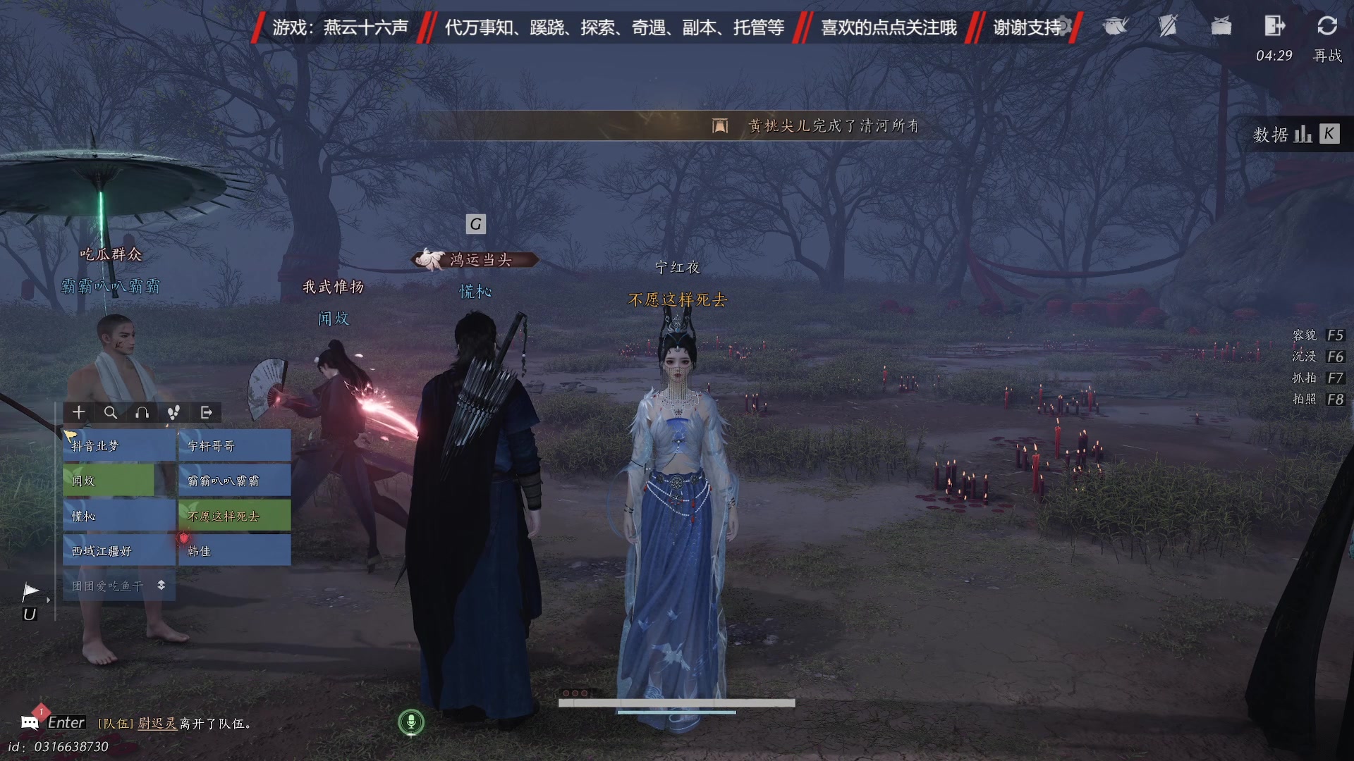 【2025-02-17 17点场】柠萌小瞳宝丶：探索/主支线/副本/奇遇/万事知
