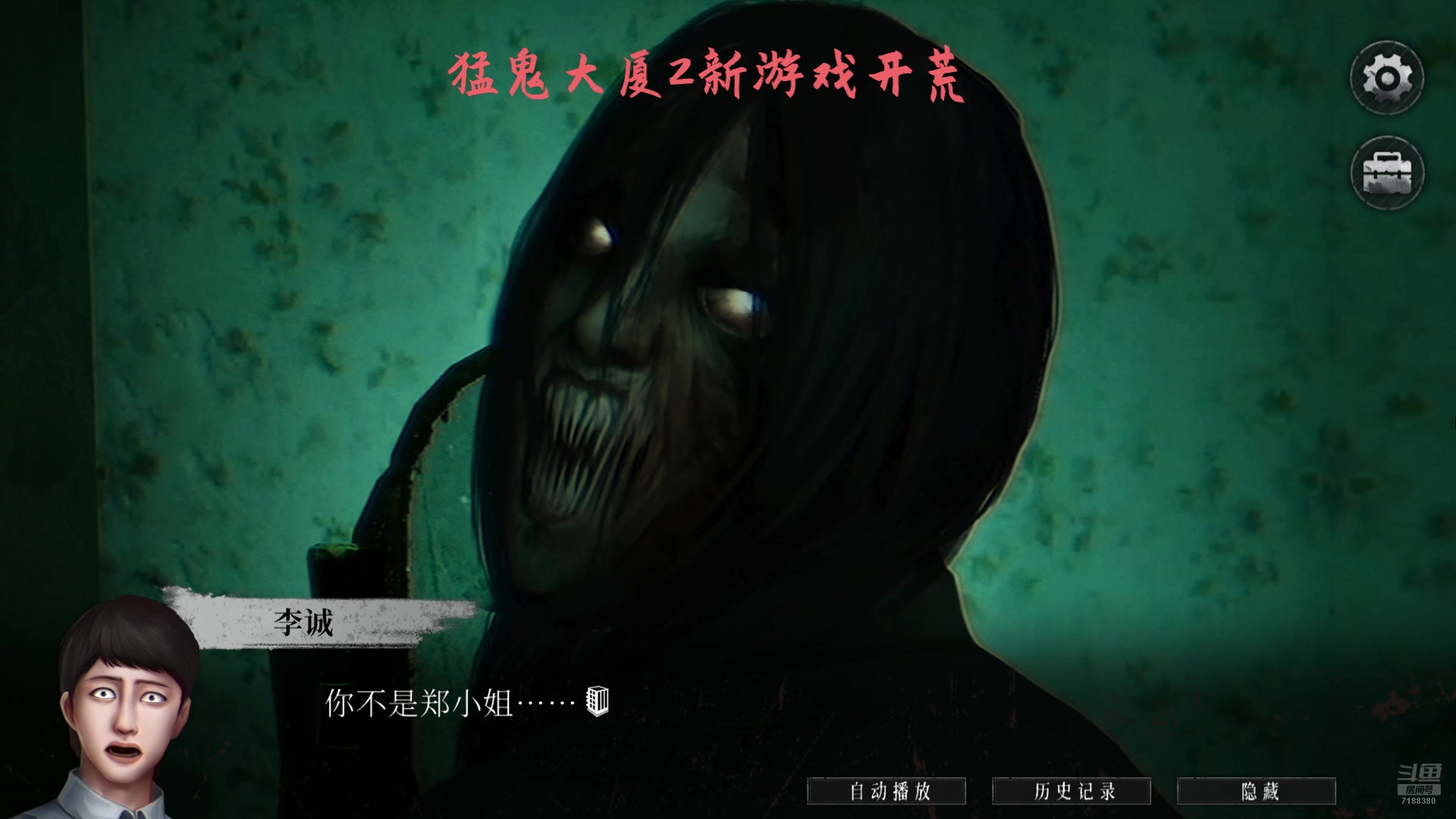 【2025-02-14 16点场】黑叔叔H：【黑叔叔】猛鬼大厦2新游戏出啦