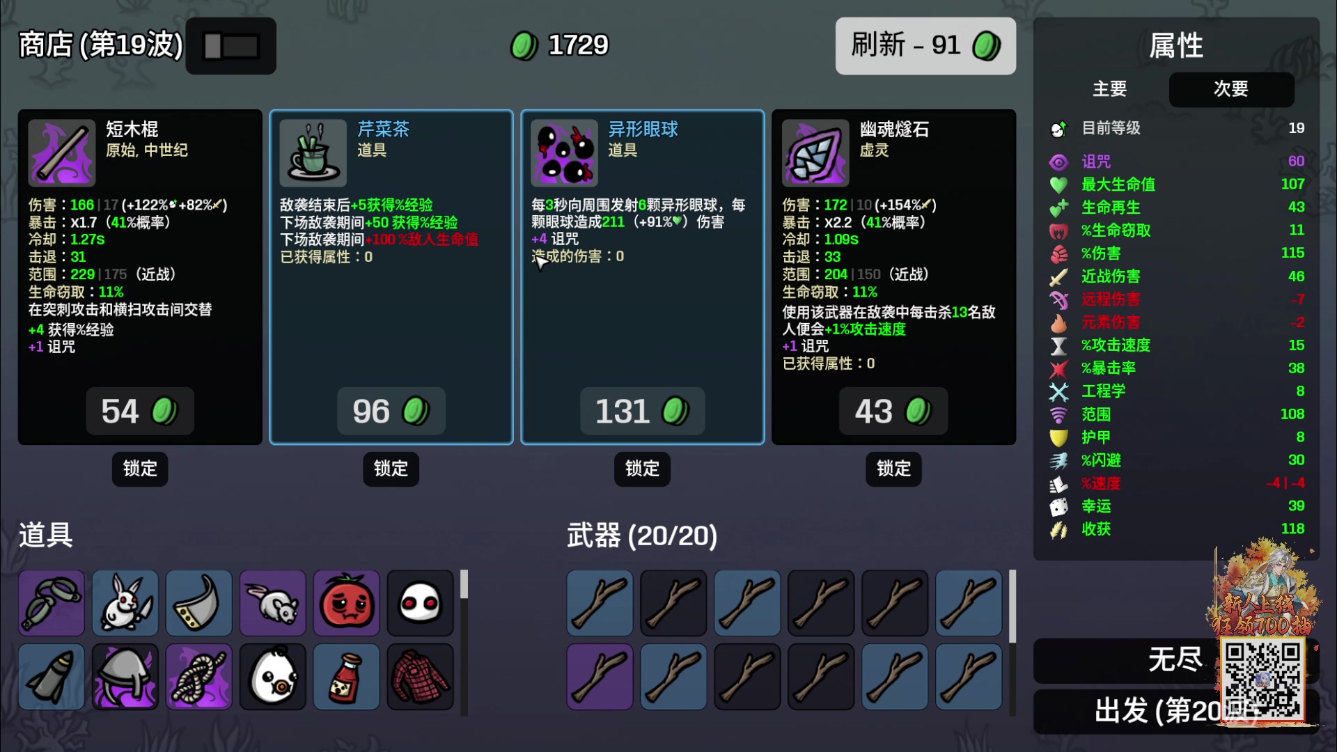 【2025-02-17 21点场】巴格拉斯：热爱生活，走进巴叔