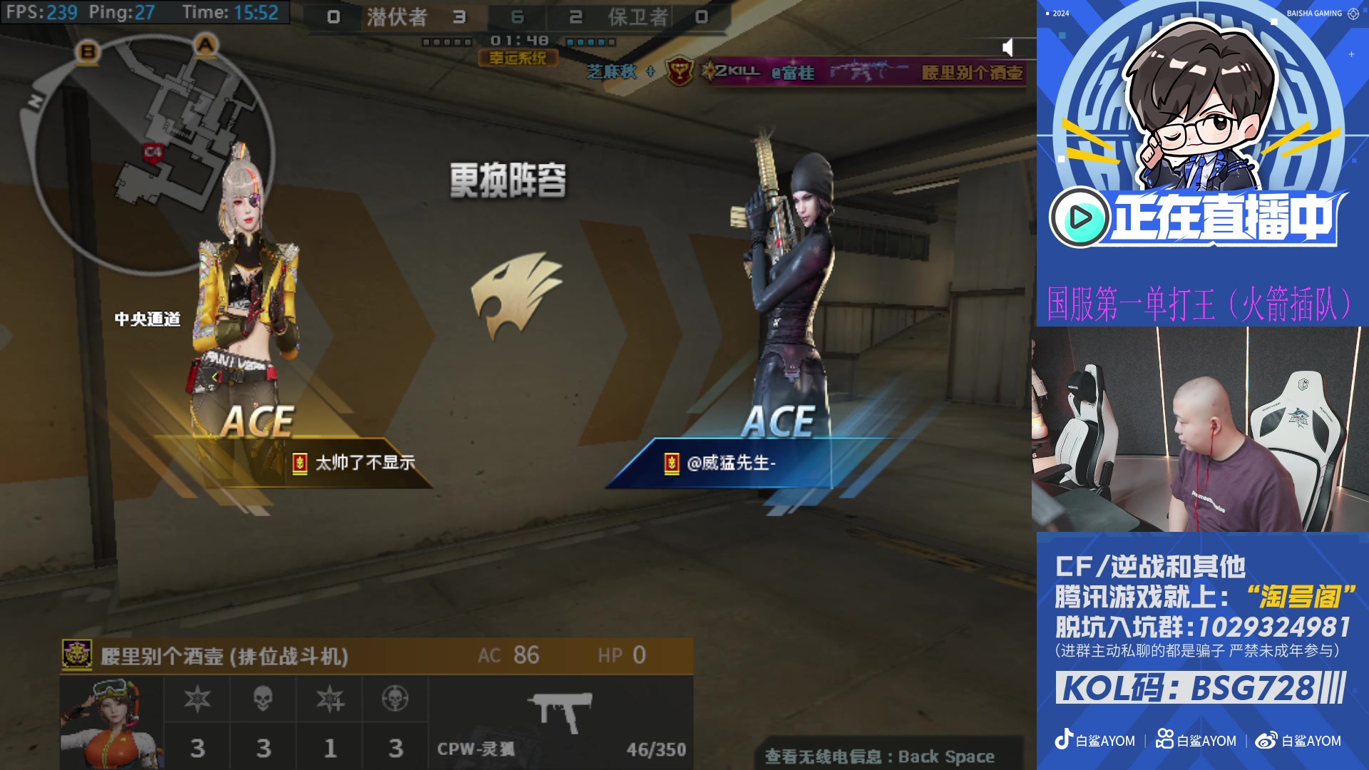 【2025-02-16 15点场】白鲨AyoM：CFPLS-25白鲨加油！