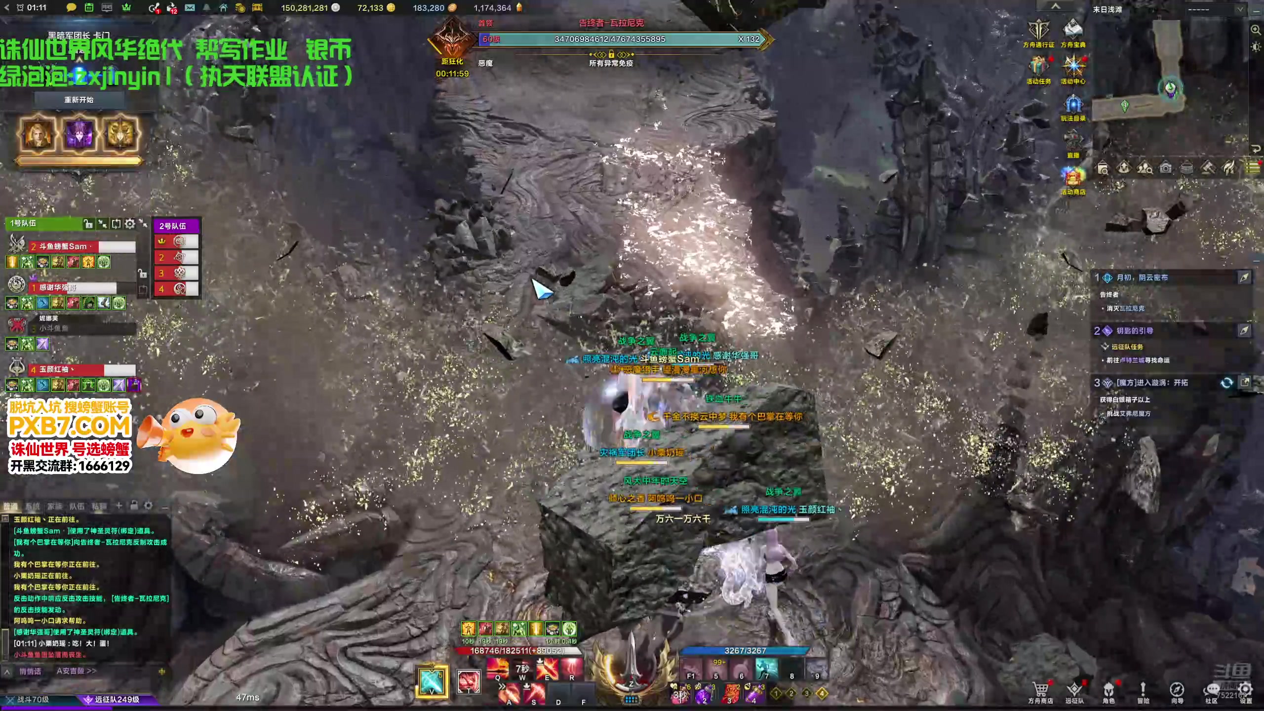 【2025-02-17 完整版】螃蟹Sam：【螃蟹】新年快乐！~