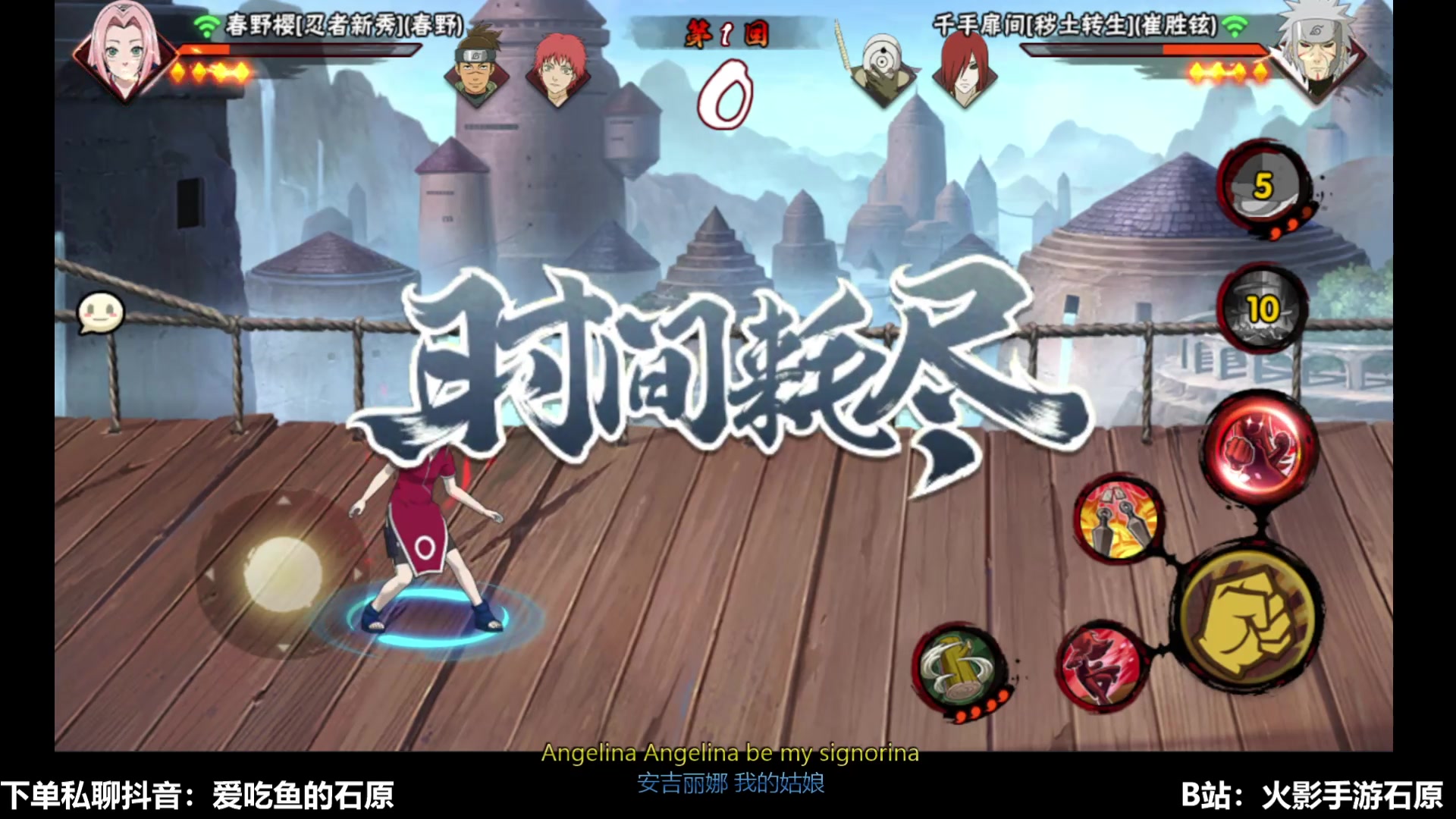 【2025-02-17 完整版】爱吃鱼的石原：石原：哇嘎吧！