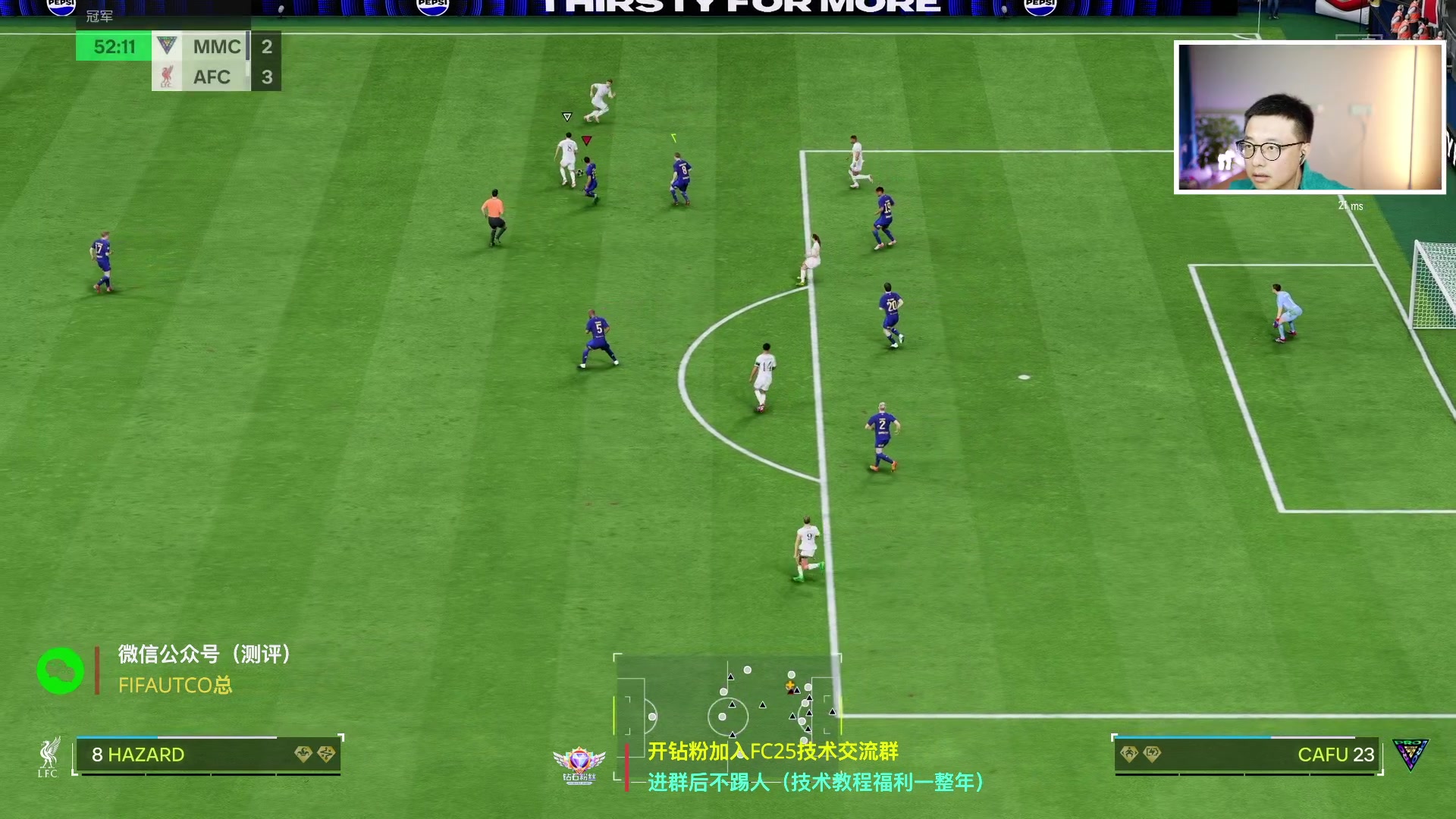 【2025-02-15 23点场】COCO花式FIFA：新卡测评！老马选CAM跟RW都行！