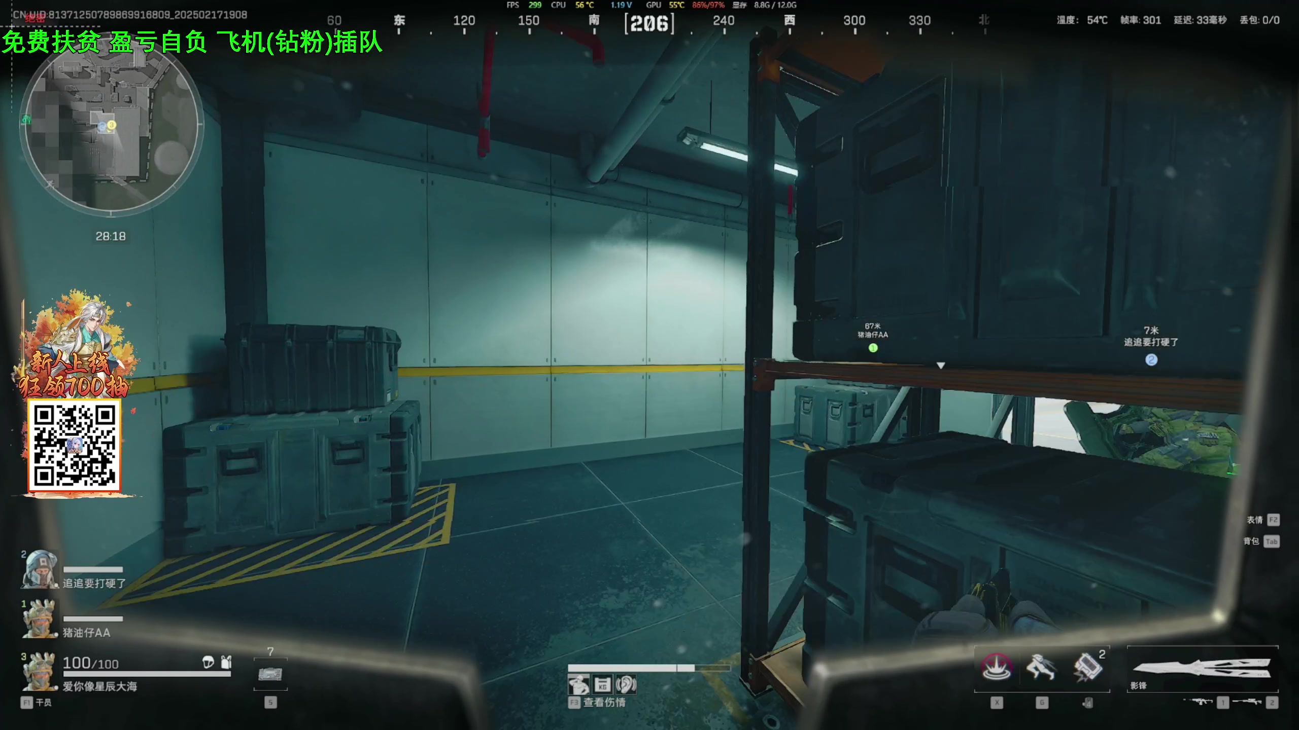 【2025-02-17 18点场】47号Gamer：免费扶贫 巴克什塔主 全职业精通~