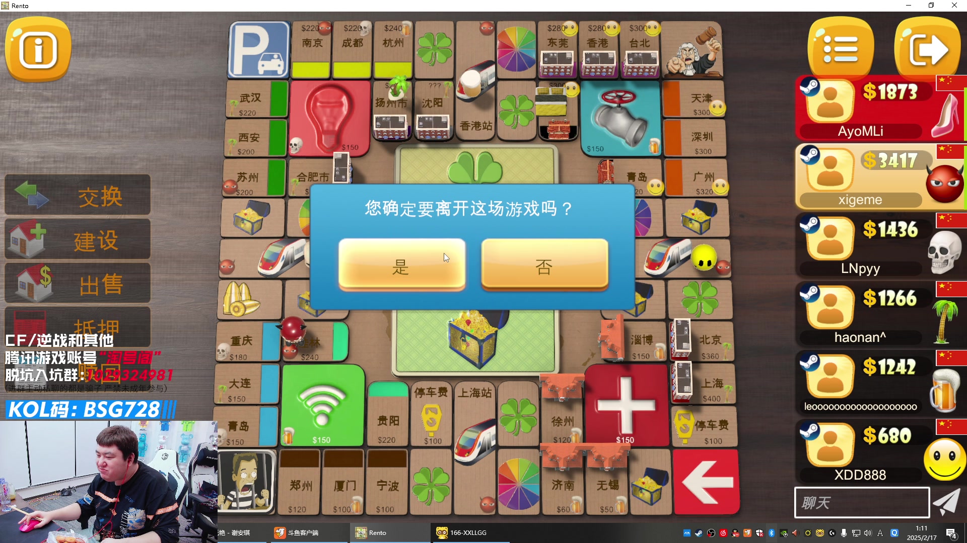 【2025-02-17 00点场】白鲨AyoM：CFPLS-25白鲨加油！